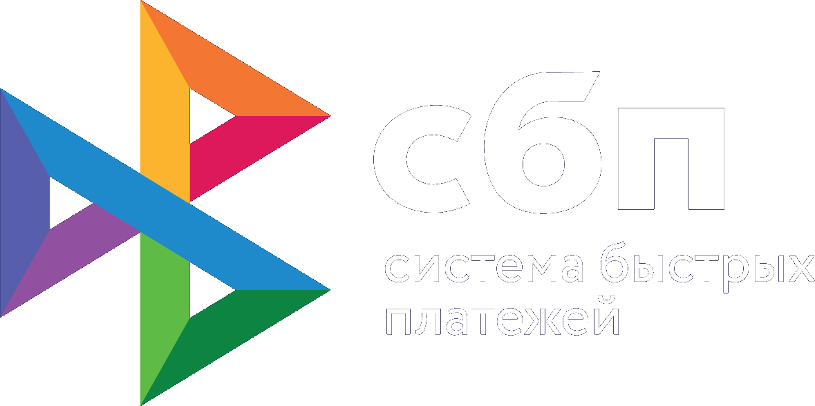 СБП
